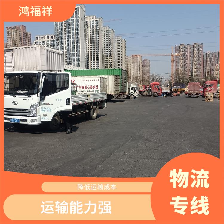 西安到揭陽物流公司電話 業(yè)務(wù)范圍廣