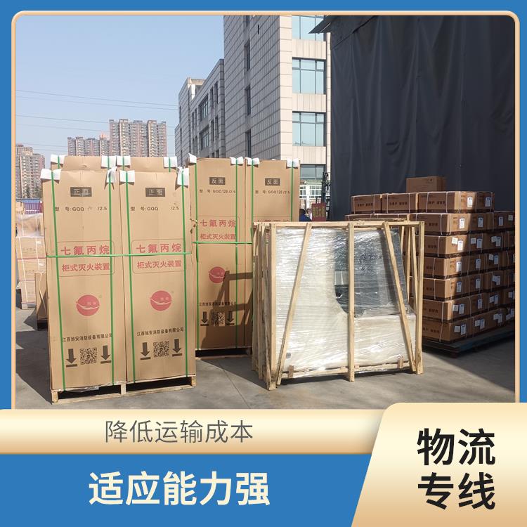 西安到中衛(wèi)物流電話 一站式運輸