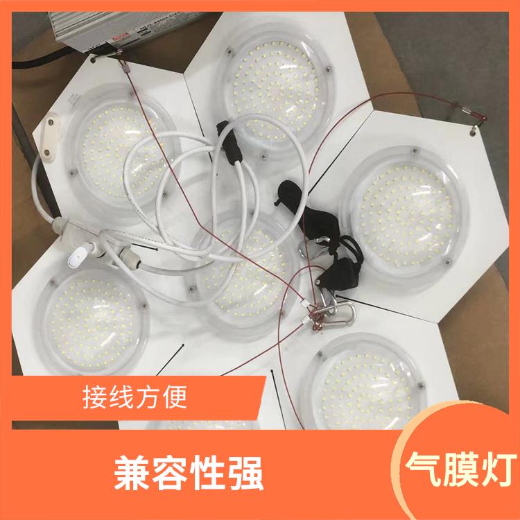气膜建筑LED灯生产厂家 接线方便 满足室内室外使用要求