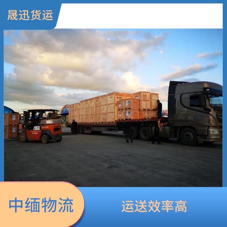 中国至缅甸跨境运输 信息化程度高 缩短运输时间