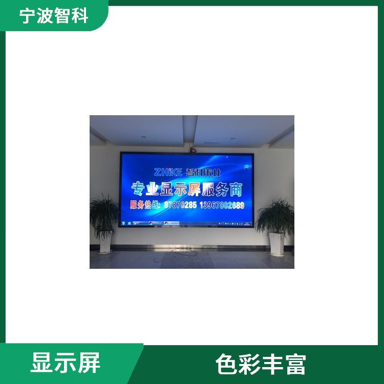 宁波led显示屏维修公司