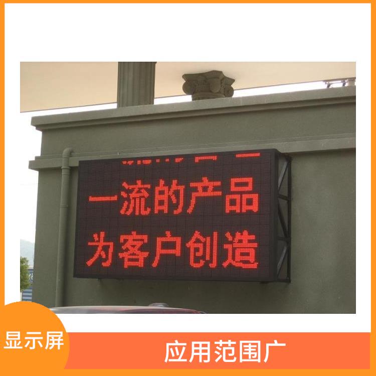 宁波显示屏安装厂家
