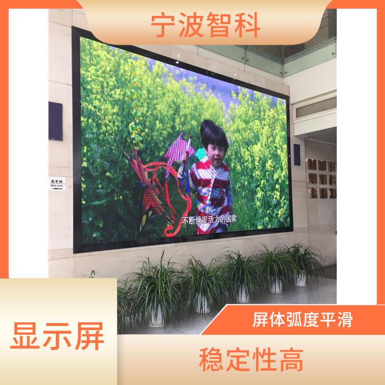 杭州led電子顯示屏定制