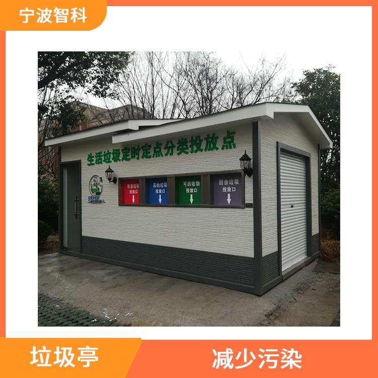 舟山垃圾分类箱定做 减少污染 外观干净整洁