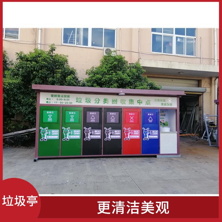 杭州垃圾分类箱公司 更清洁美观 降低处理成本