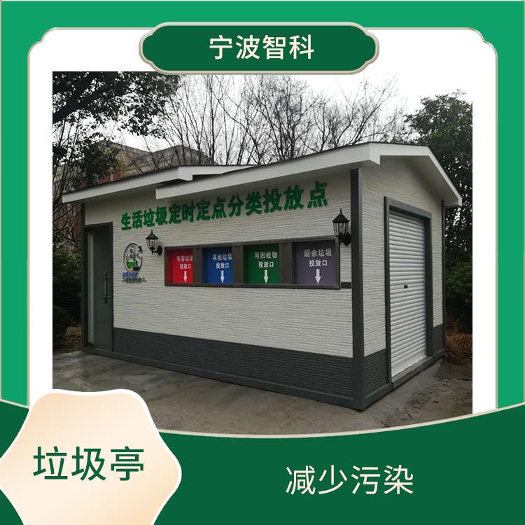 台州垃圾分类棚厂家 抗酸耐腐蚀 为城市环境容量减负