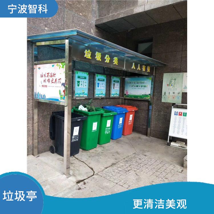 台州垃圾分类棚厂家 抗酸耐腐蚀 为城市环境容量减负