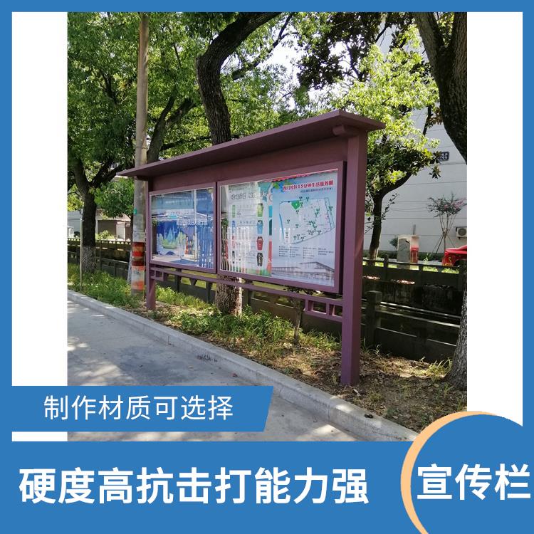 宁波三务公开栏定做 具有散热防水功能