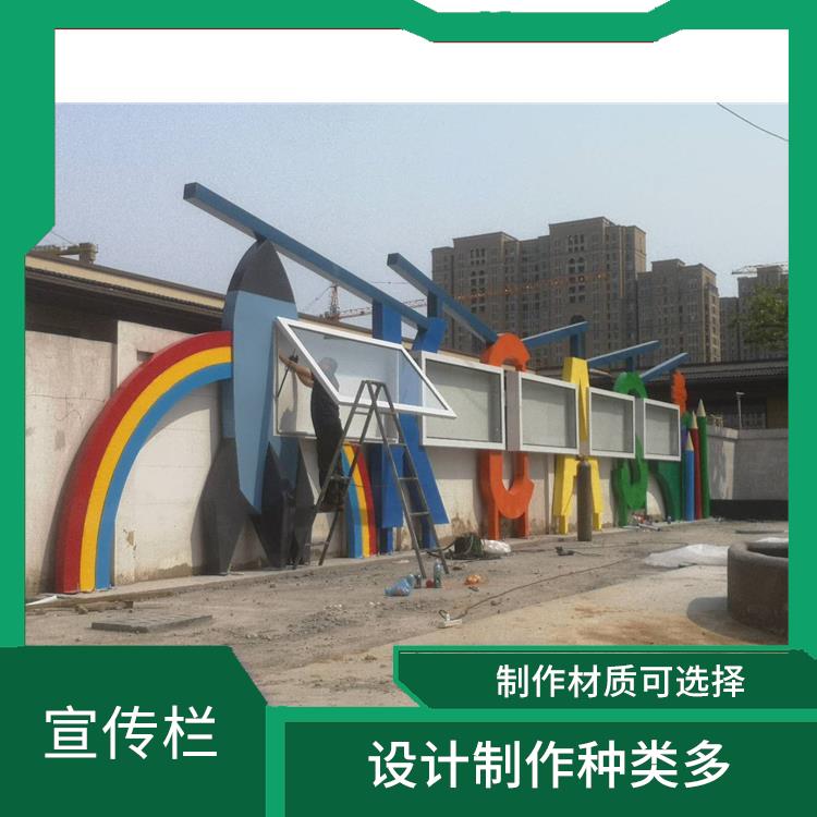 绍兴公交站台宣传栏规格 外观样式可设计