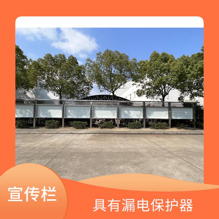 台州公告栏定制 制作材质可选择
