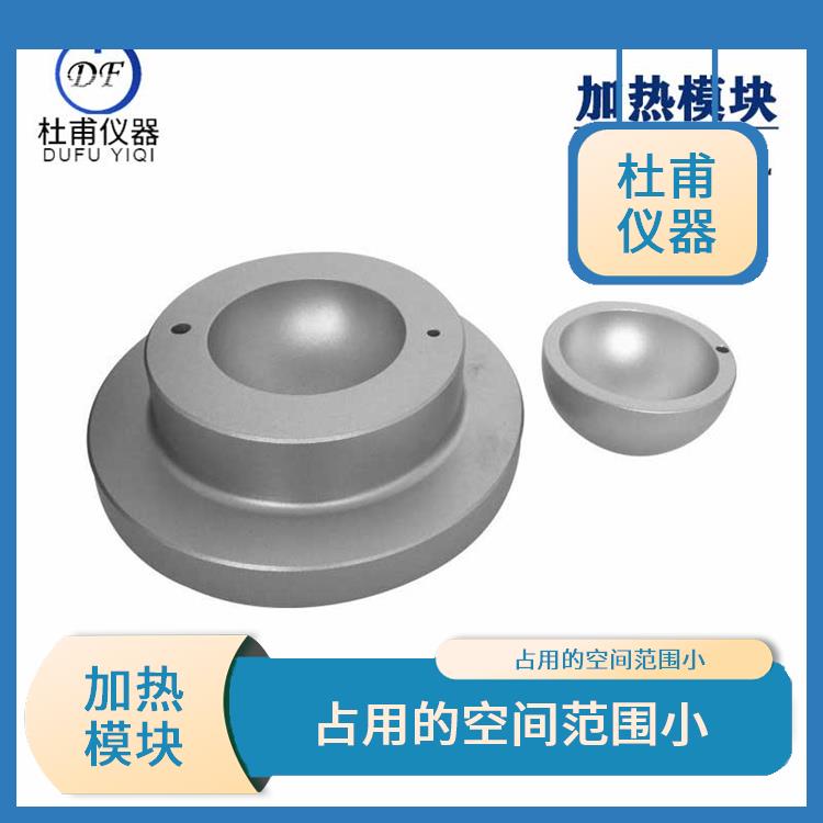 南宁磁力搅拌加热适配器厂家 制样平行性好