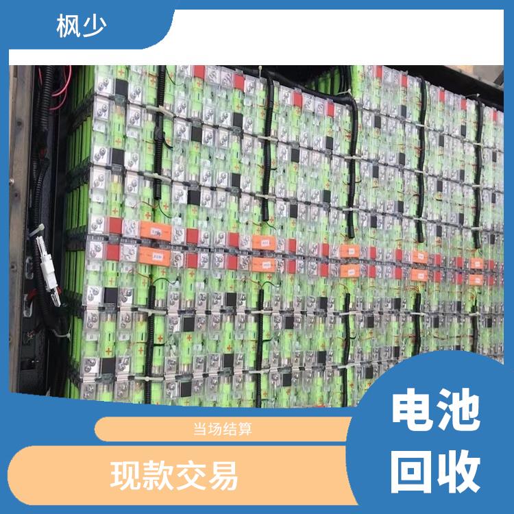 重庆回收新能源锂电池回收 当场结算 看货报价