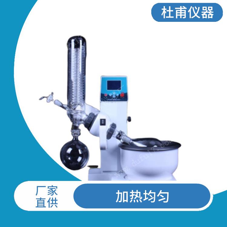 衡水5L旋轉(zhuǎn)蒸發(fā)器廠家 回收效率高 讓蒸餾與放料同步