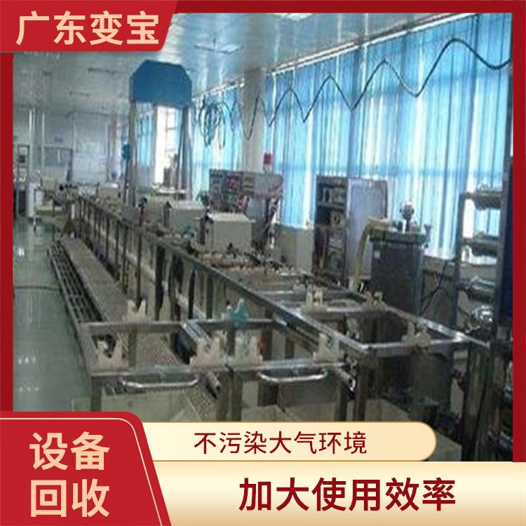 惠州回收电镀厂设备 能有效增加就业