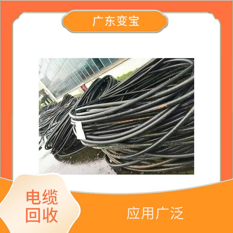 东莞电缆回收公司 实现成本节约 加大使用效率