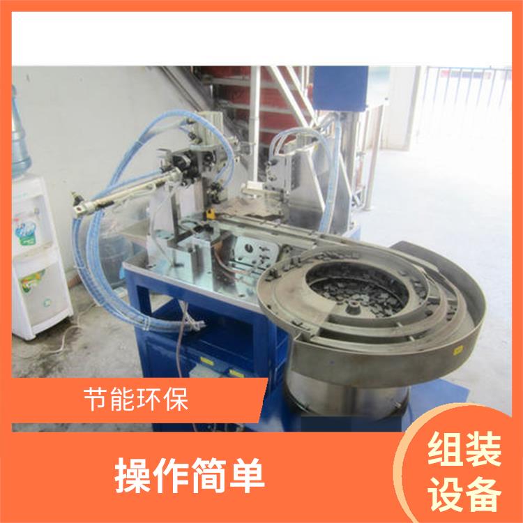 磁条自动组装机 适用范围广 适应不同的生产需求