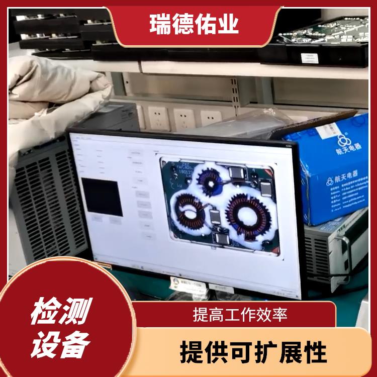 自动化操作 北京视觉检测设备 简化网络管理流程