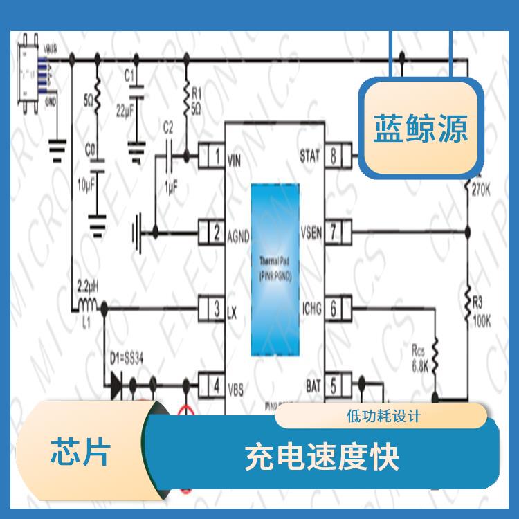 提高充电效率 CS5080E厂家 通常采用低功耗设计