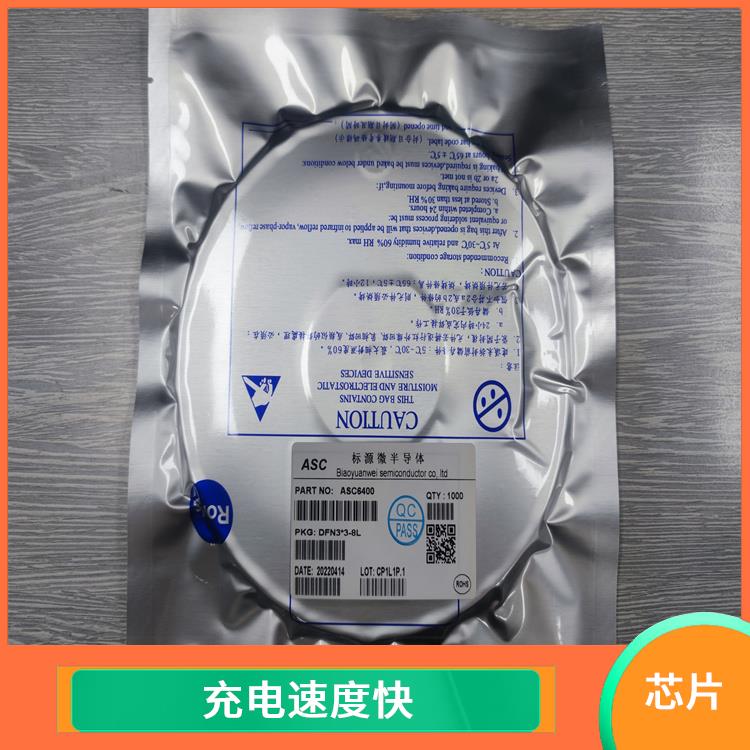 具有多種保護功能 現貨供應CS5080E