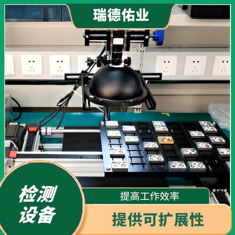 视觉检测系统 速度快 效率高 使用寿命较长