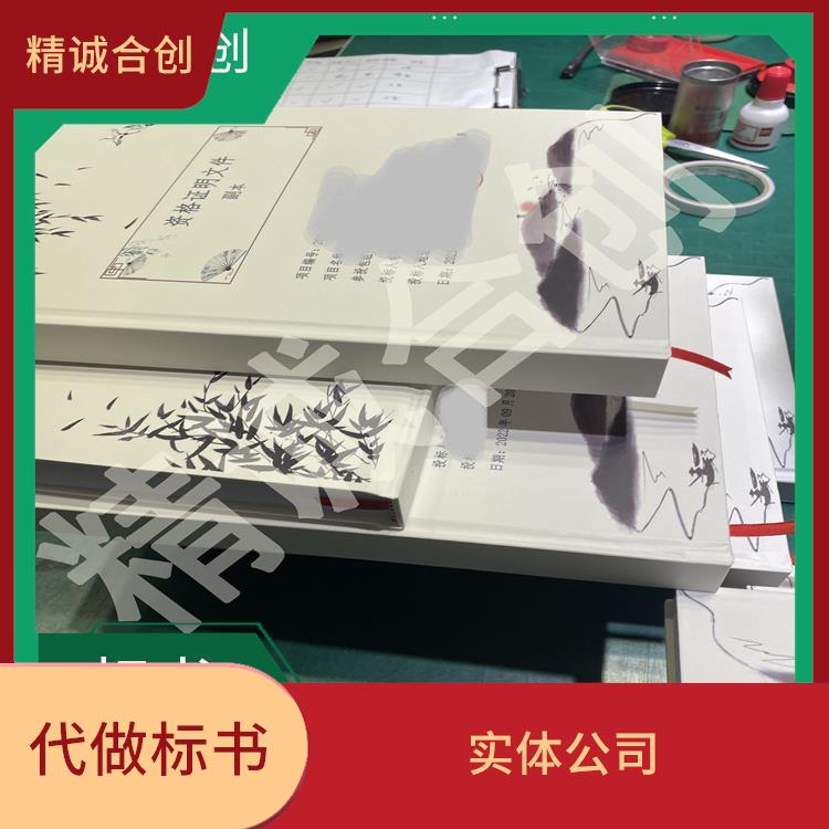广州做标书公司 采购器械投标书代写 招标标书代做