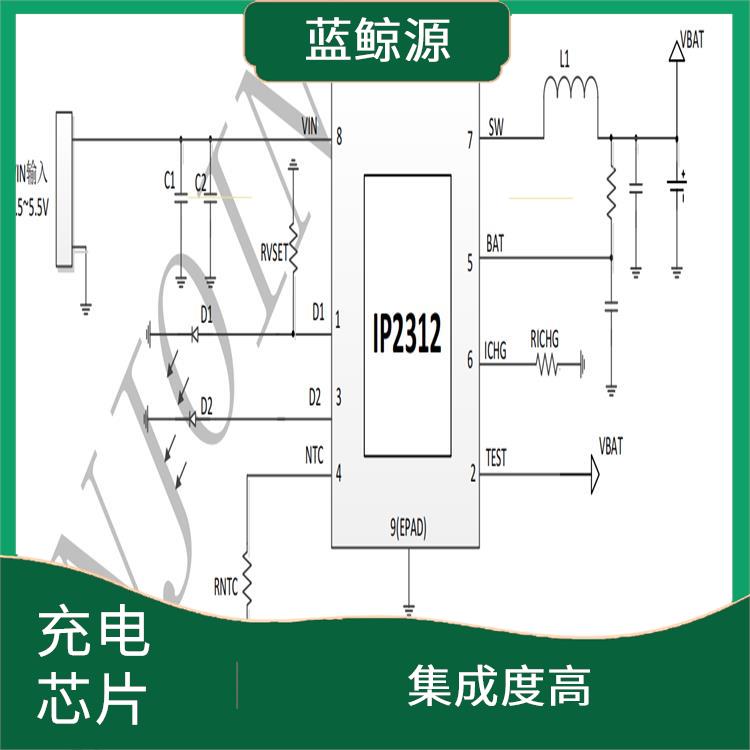 3A充電芯片 低功耗設(shè)計(jì) 實(shí)現(xiàn)較好的充電監(jiān)測功能