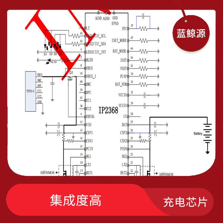 充電速度快 帶快充協(xié)議和升降壓二合一充電芯片