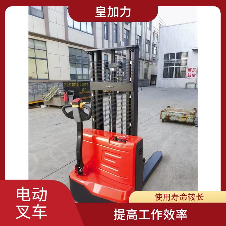?？谌妱?dòng)升降機(jī) 節(jié)省人力