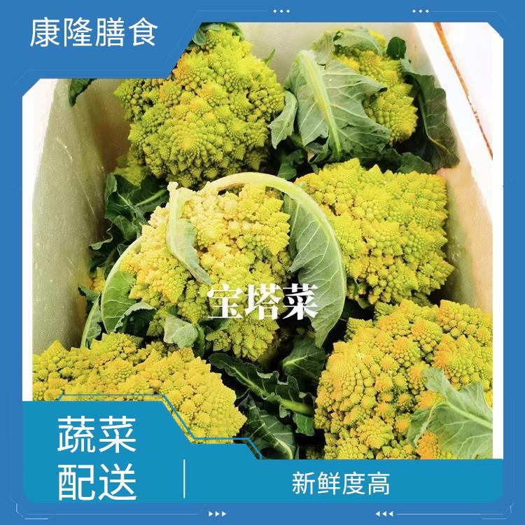 厚街沙塘蔬菜配送价格 多样化选择 能满足不同菜品的需求