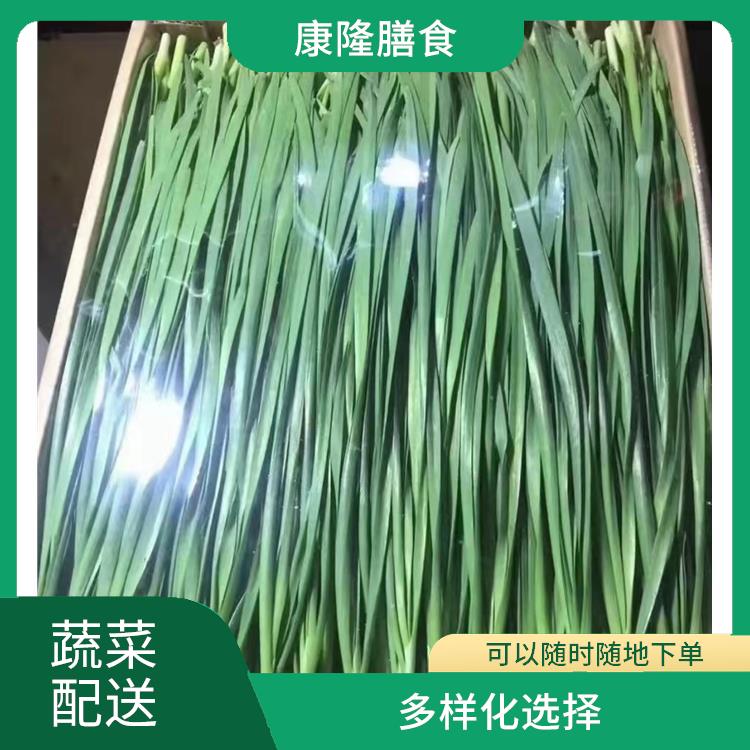 东莞道滘镇蔬菜配送 大大缩短了采购时间 操作方便