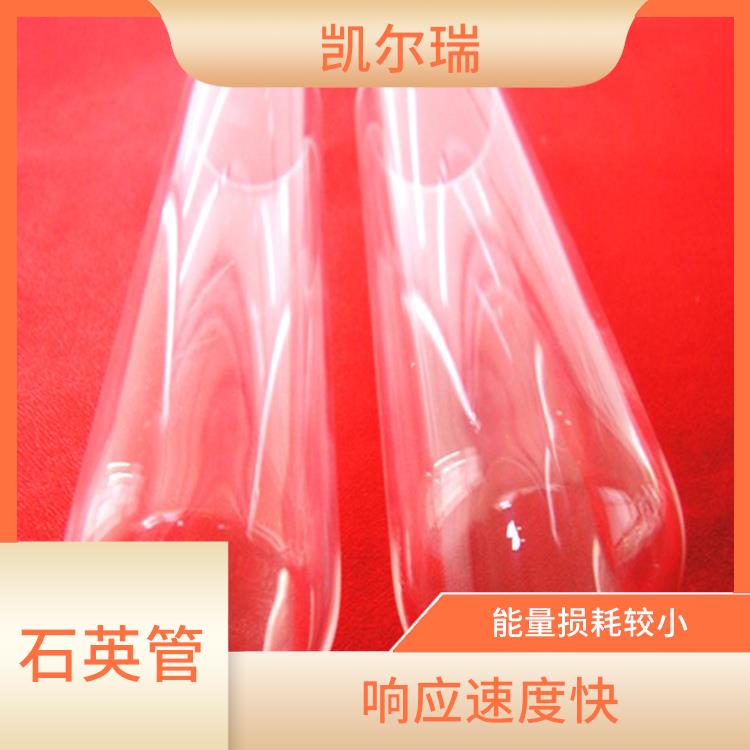 黄山石英管厂家 较好的耐腐蚀性能 能够在高温环境下长时间工作