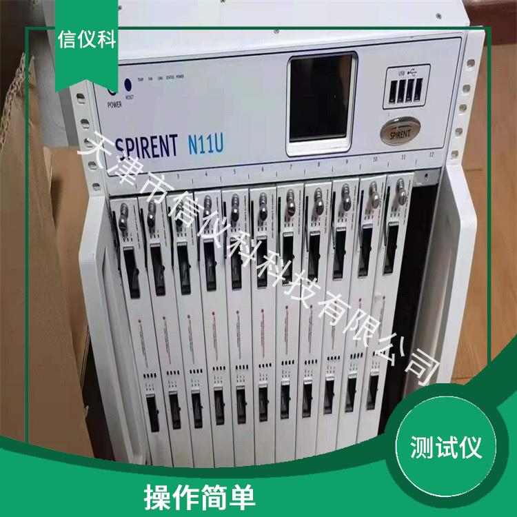 惠州思博倫測試儀 Spirent N11U 用戶界面友好 高速數(shù)據(jù)傳輸