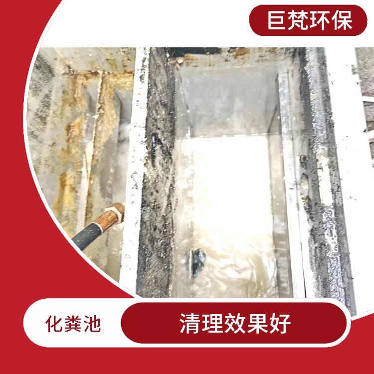 隔油池清理 上海化粪池清理疏通公司 保持水流畅通