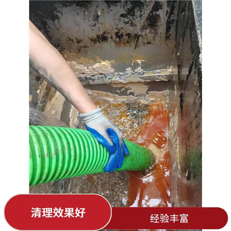 上海隔油池清理疏通联系电话 上门服务 化粪池清理