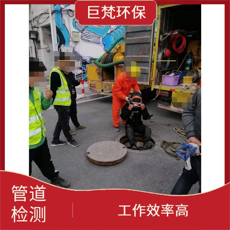 上海管道清理公司联系电话 下水道疏通 经验丰富