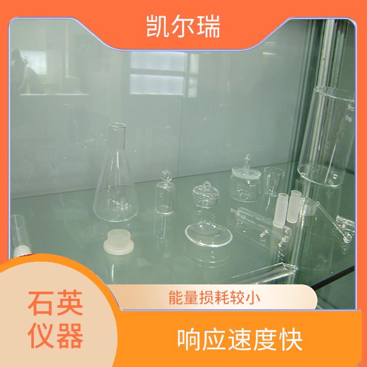 通化石英仪器厂家 能量损耗较小