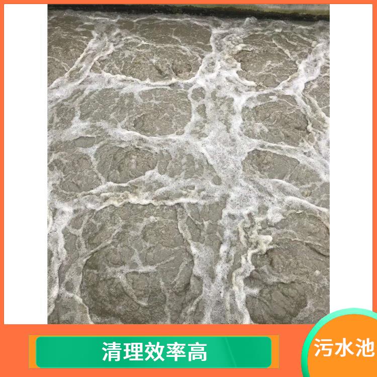 污水池清理淤泥 经验丰富 金山区污水池清理公司