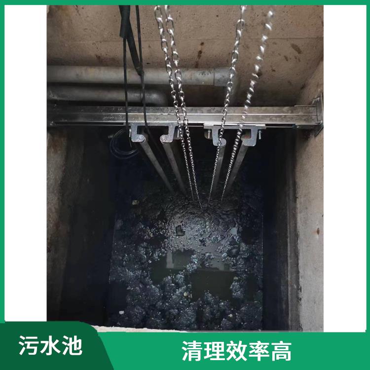 污水池清理 清理效率高 闵行区污水池清理公司