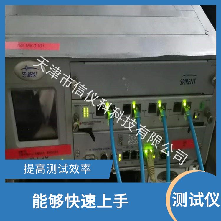 四川应用层测试仪Spirent思博伦SPT-3U 可扩展性较强 多种测试功能