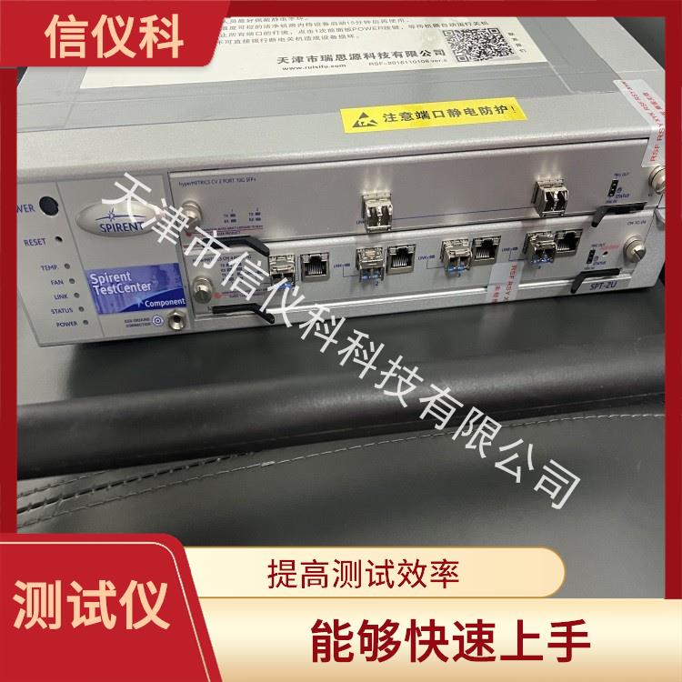 湛江销售测试仪Spirent思博伦SPT-2U 能够快速上手 多种测试功能
