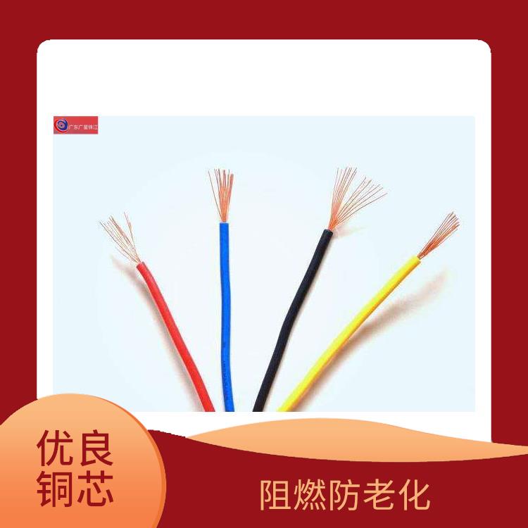 广星珠江BLV-单支绝缘铝芯电线 颜色多样 线体颜色多样