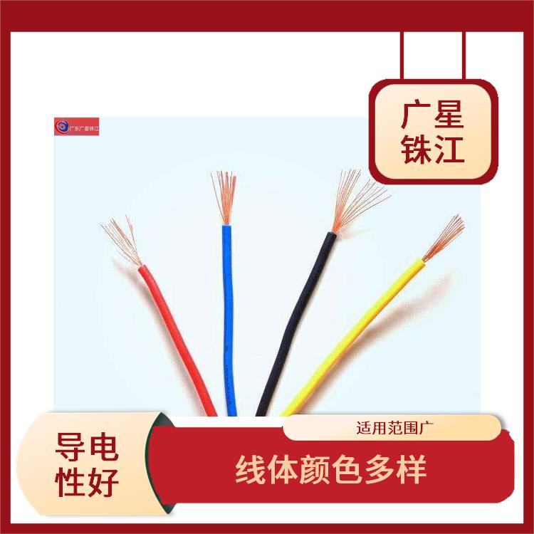 广星珠江BLV-单支绝缘铝芯电线 优良铜芯 不易折断