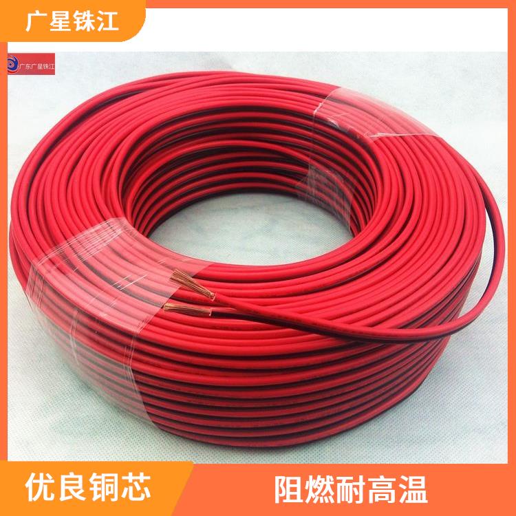广星珠江BVVR-铜芯双绝缘多股软电线 优良铜芯 不易折断