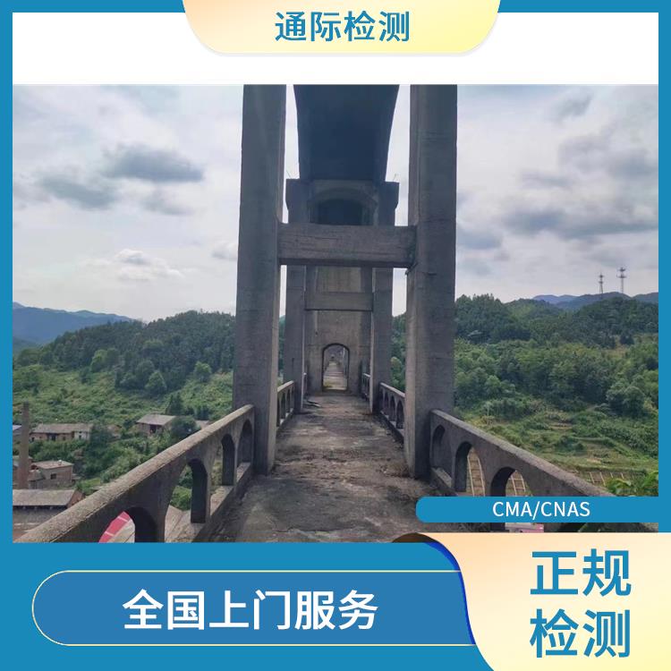 杭州 渡槽结构安全检测 桥梁检测中心