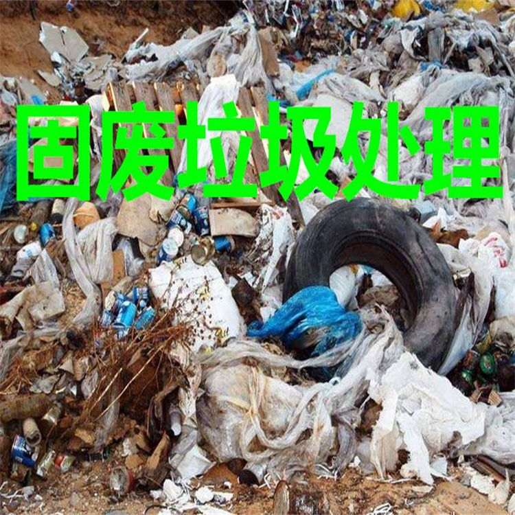 塑料制品垃圾处理