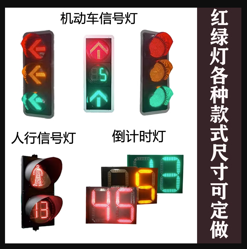 成都红绿灯灯杆生产厂家 成都户外城市交通监控测速
