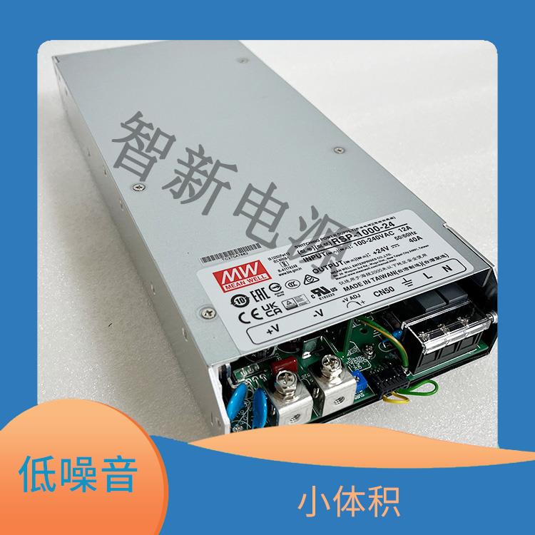 明緯開關電源RSP-1000-24 小體積 噪聲較低