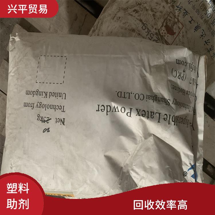 熱穩定劑回收電話 處理加工能力較強 減少舊物堆積的情況