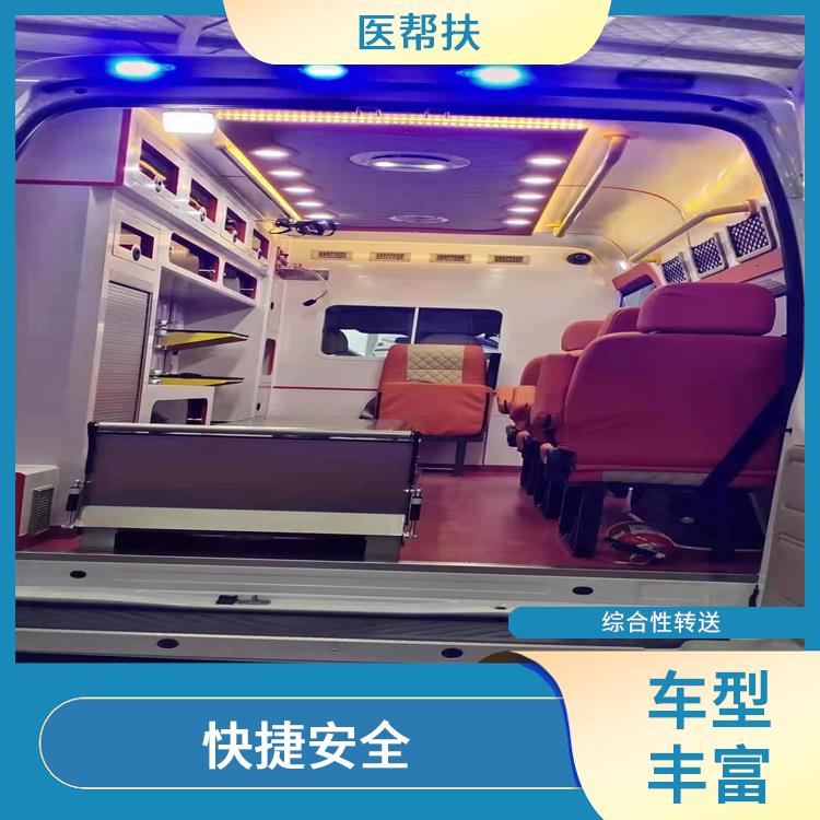 北京长途急救车出租收费标准 租赁流程简单 用心服务