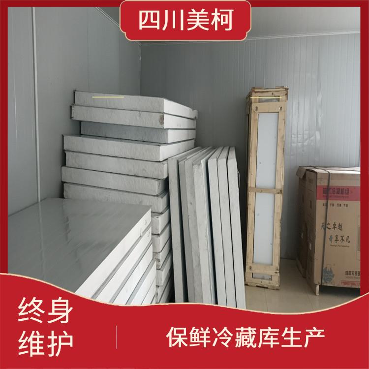 南溪雙溫庫建造 高縣凍庫保溫板價格 方案預(yù)算